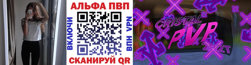 omg онион  площадка формула  Сызрань  Alfa_PVP крисы CK  наркошоп 