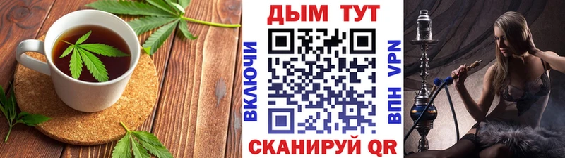 где купить наркотик  Сызрань  Еда ТГК марихуана 