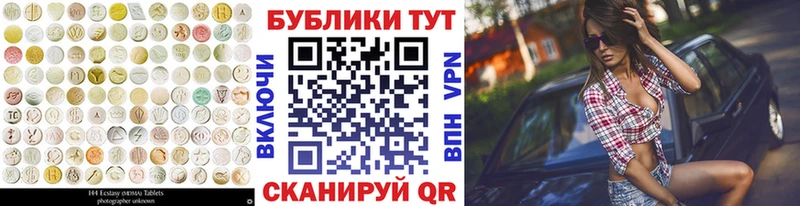 Экстази 280мг  ссылка на мегу как войти  Сызрань 