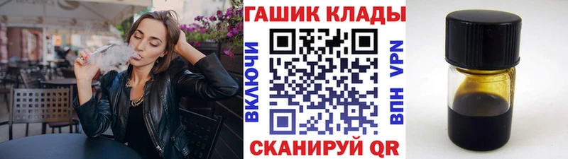 где можно купить наркотик  Сызрань  Гашиш Cannabis 