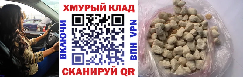 ГЕРОИН белый  Сызрань 
