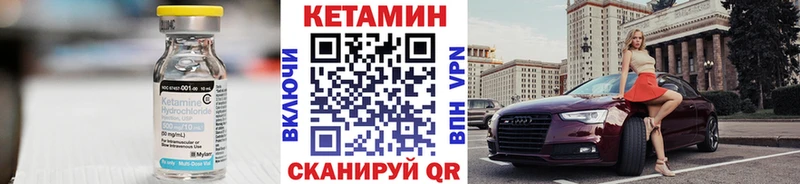 где купить наркоту  Сызрань  Кетамин VHQ 
