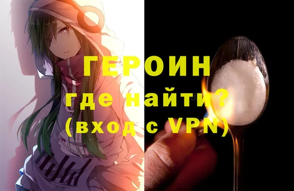 мескалин Ельня