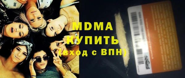мескалин Ельня