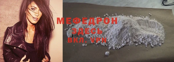 jwh Елабуга