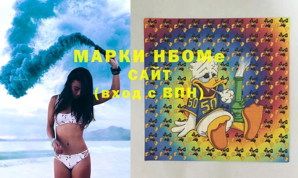 мескалин Ельня