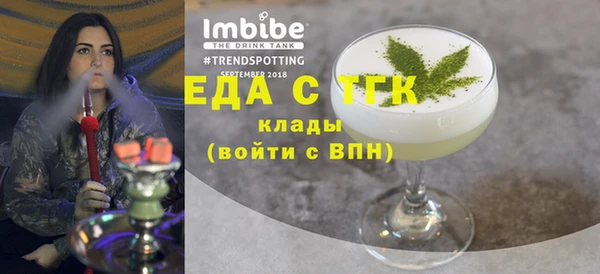 мескалин Ельня