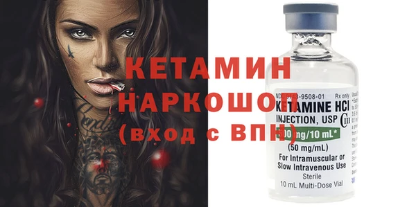 мескалин Ельня
