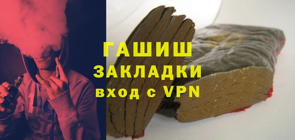 мескалин Ельня