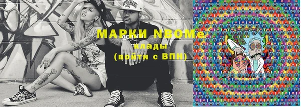 мескалин Ельня
