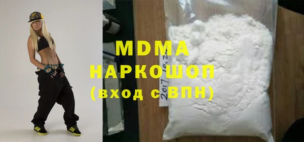 мескалин Ельня