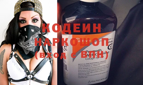 мескалин Ельня