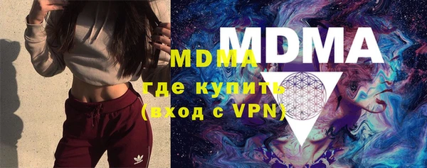 мескалин Ельня