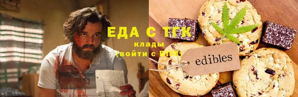 мескалин Ельня