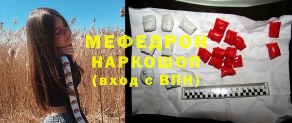мескалин Ельня