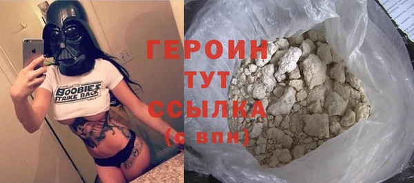 мескалин Ельня