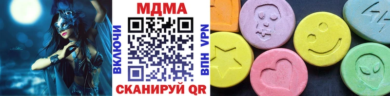 купить   Сызрань  MEGA зеркало  MDMA crystal 