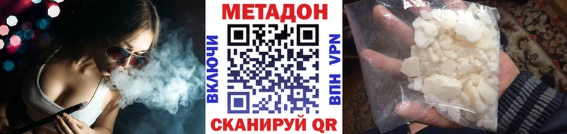 ссылка на мегу ONION  Сызрань  Метадон кристалл 