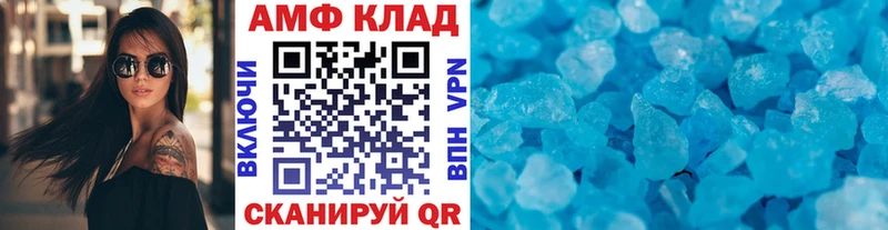 Первитин мет  Сызрань 