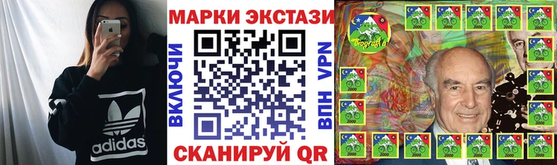 Марки NBOMe 1500мкг  Сызрань 