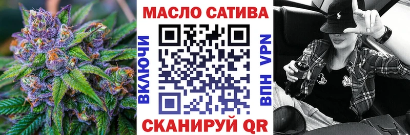 купить наркотики цена Сызрань Дистиллят ТГК гашишное масло